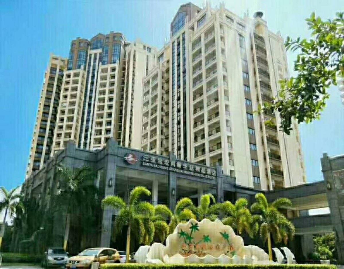 Sanya Baohong Hotel